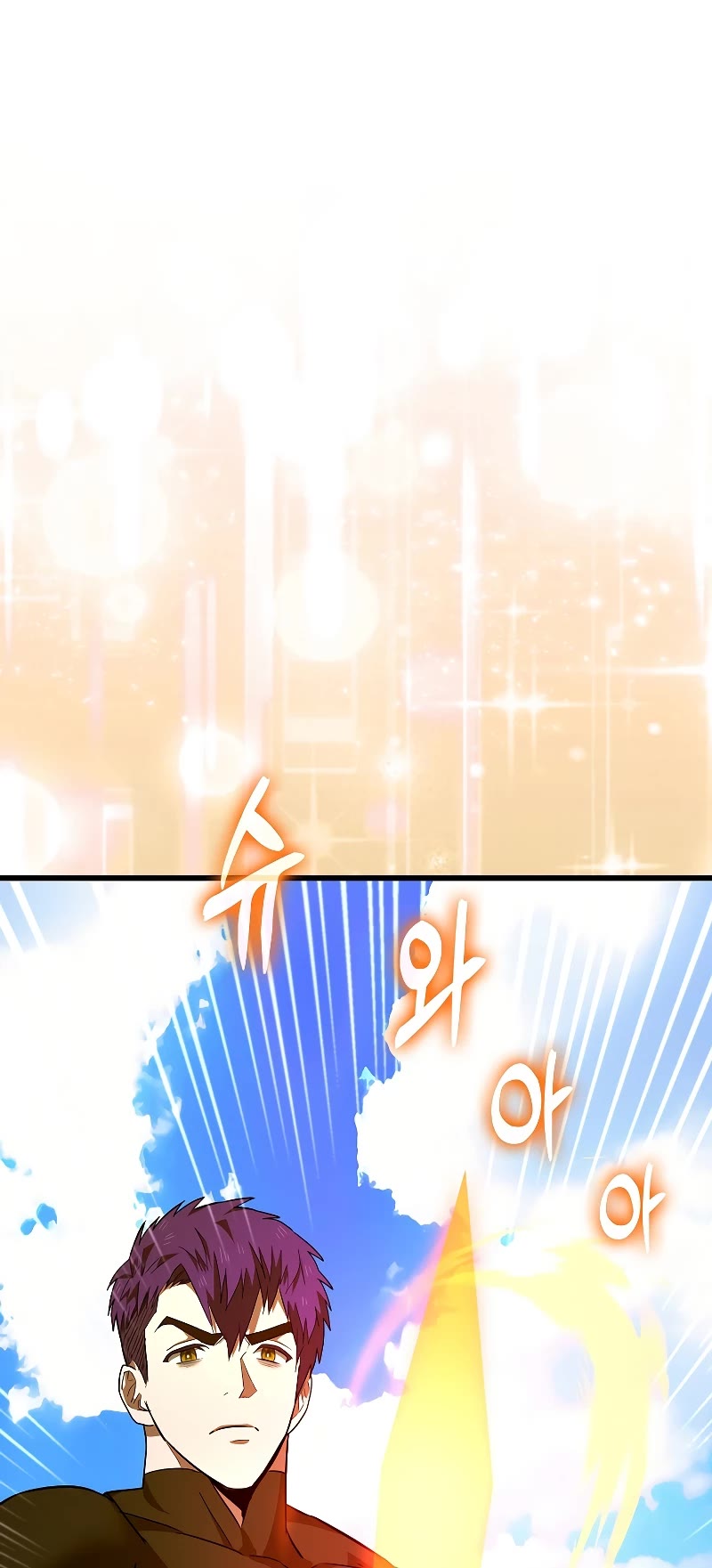 To Hell With Being A Saint, I’m A Doctor Chapter 68 page 18 - Chapter 68