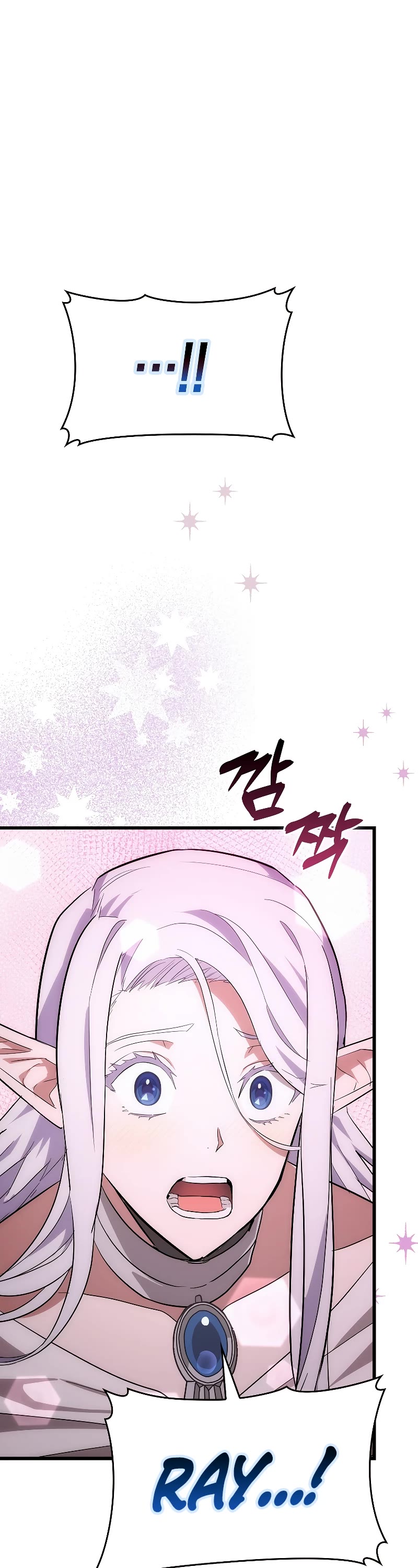 To Hell With Being A Saint, I’m A Doctor Chapter 68 page 2 - Chapter 68