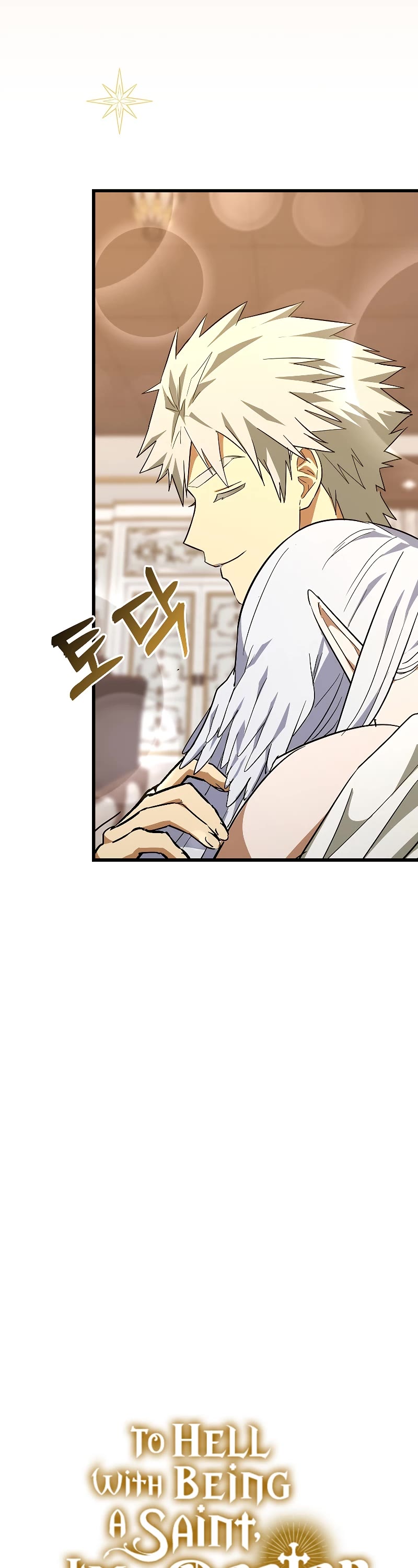 To Hell With Being A Saint, I’m A Doctor Chapter 68 page 4 - Chapter 68