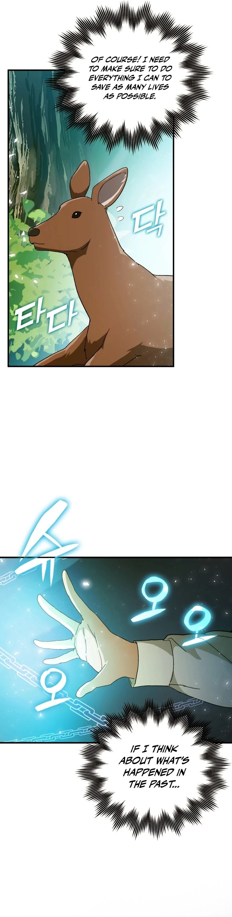 To Hell With Being A Saint, I’m A Doctor Chapter 7 page 18 - Chapter 7