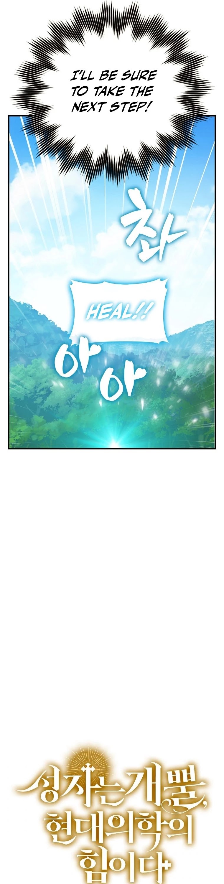 To Hell With Being A Saint, I’m A Doctor Chapter 7 page 26 - Chapter 7