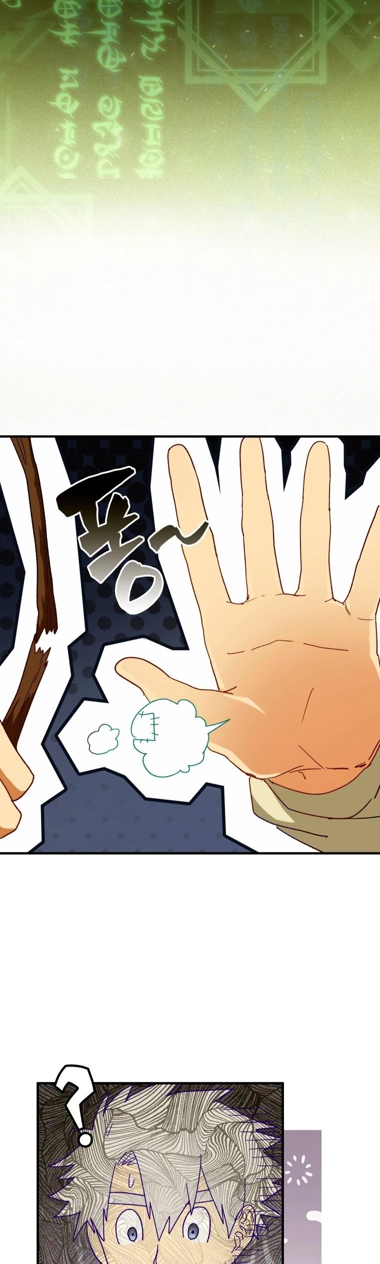 To Hell With Being A Saint, I’m A Doctor Chapter 7 page 4 - Chapter 7