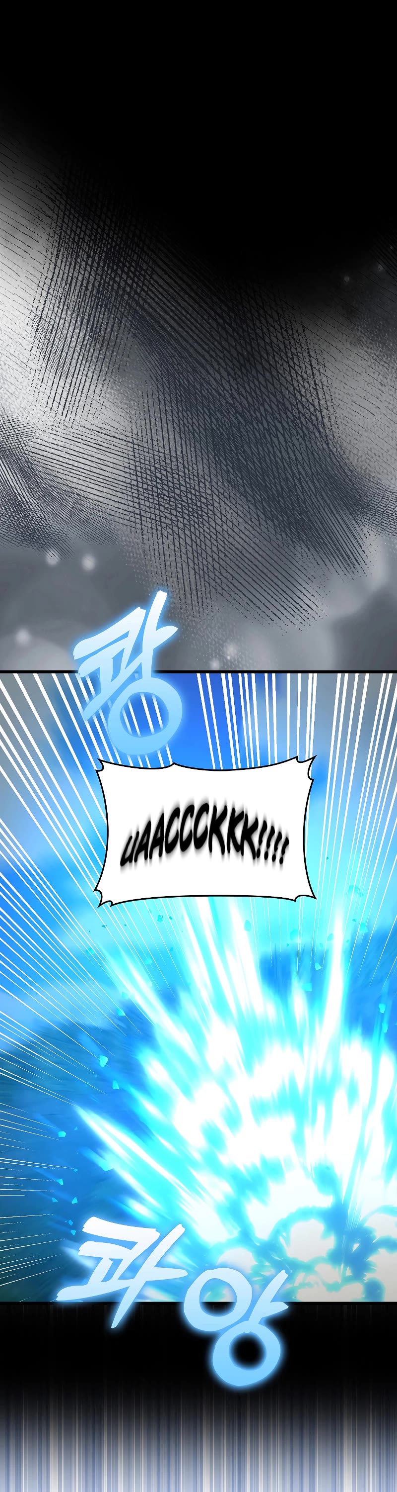 To Hell With Being A Saint, I’m A Doctor Chapter 70 page 2 - Chapter 70