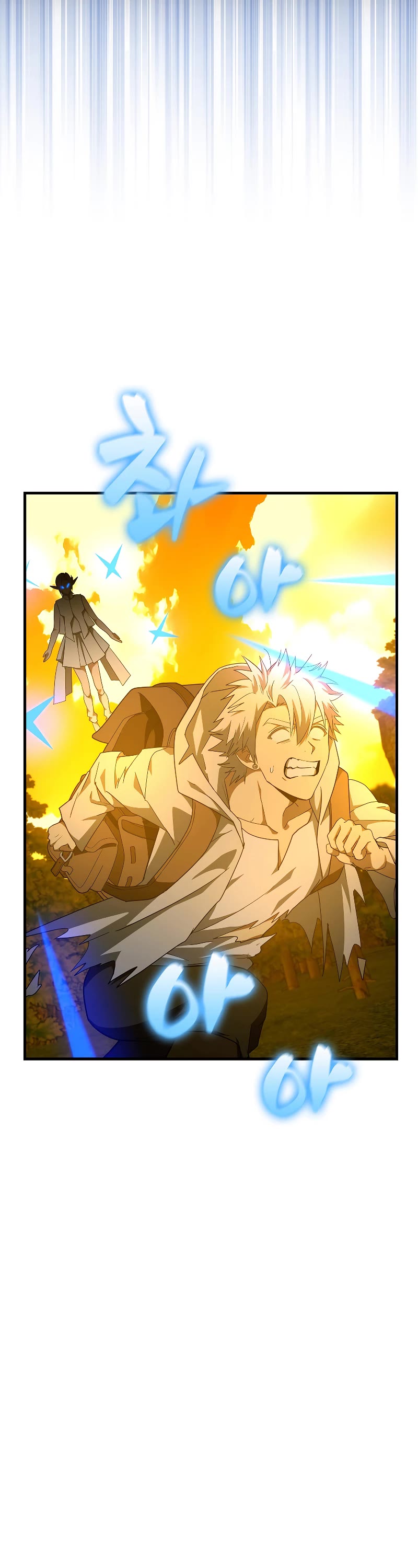 To Hell With Being A Saint, I’m A Doctor Chapter 70 page 3 - Chapter 70