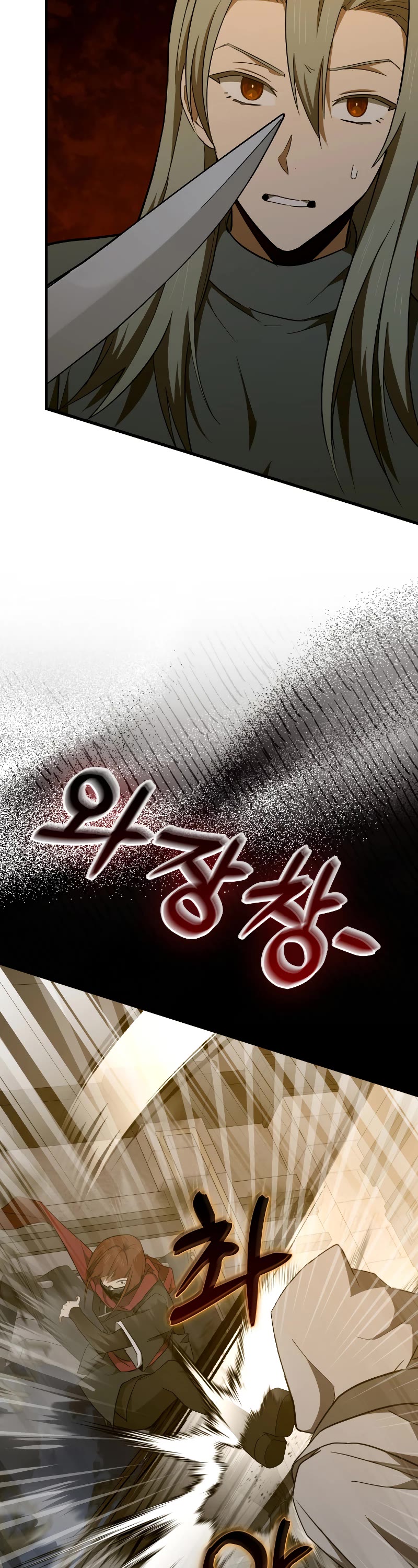 To Hell With Being A Saint, I’m A Doctor Chapter 71 page 15 - Chapter 71