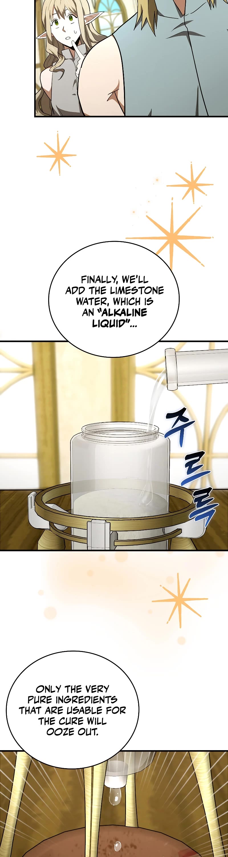 To Hell With Being A Saint, I’m A Doctor Chapter 73 page 25 - Chapter 73