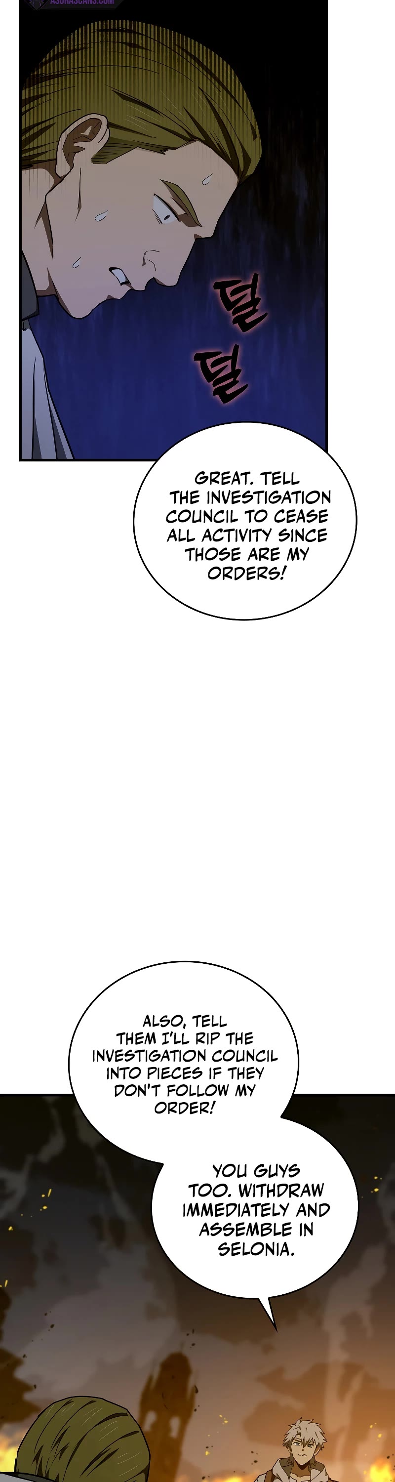 To Hell With Being A Saint, I’m A Doctor Chapter 74 page 17 - Chapter 74