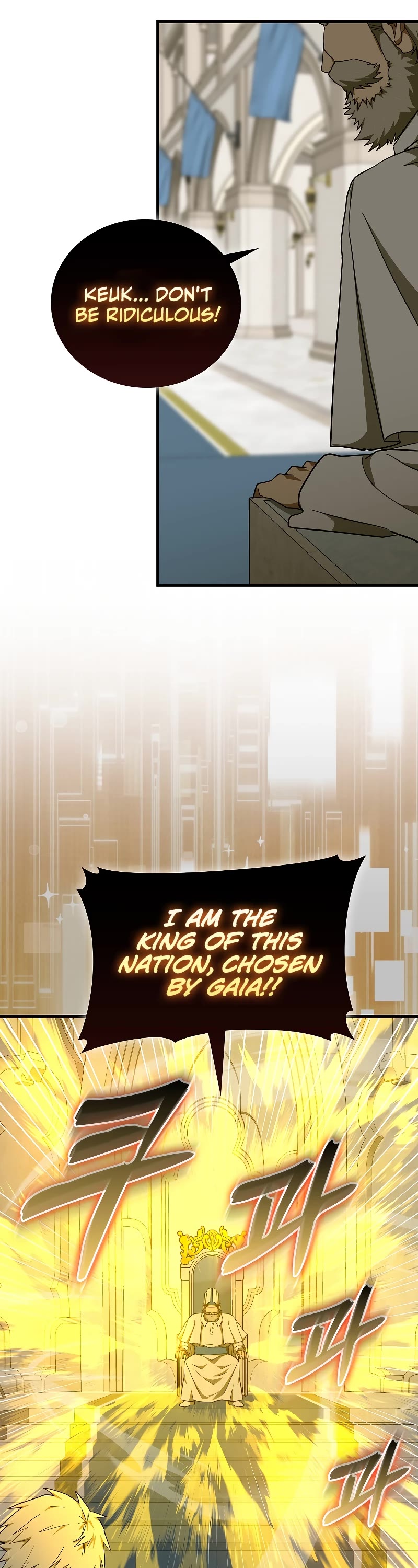 To Hell With Being A Saint, I’m A Doctor Chapter 75 page 17 - Chapter 75