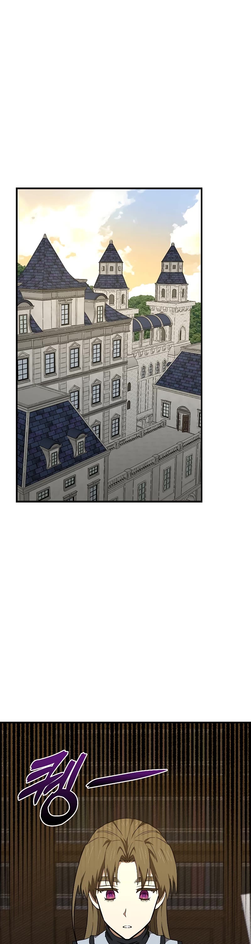 To Hell With Being A Saint, I’m A Doctor Chapter 75 page 28 - Chapter 75