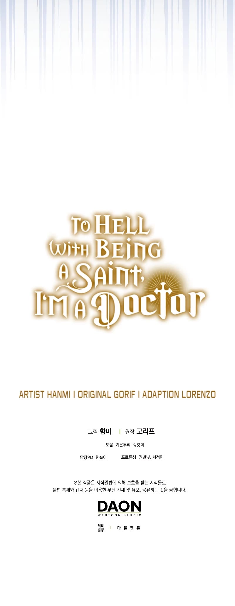To Hell With Being A Saint, I’m A Doctor Chapter 75 page 41 - Chapter 75