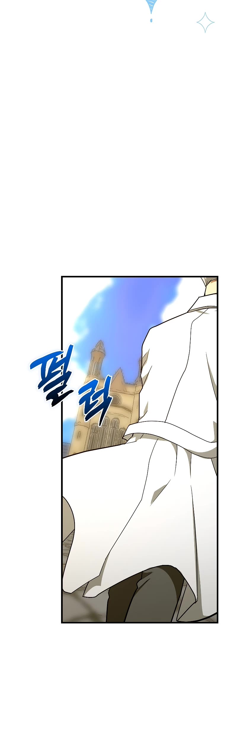 To Hell With Being A Saint, I’m A Doctor Chapter 77 page 33 - Chapter 77