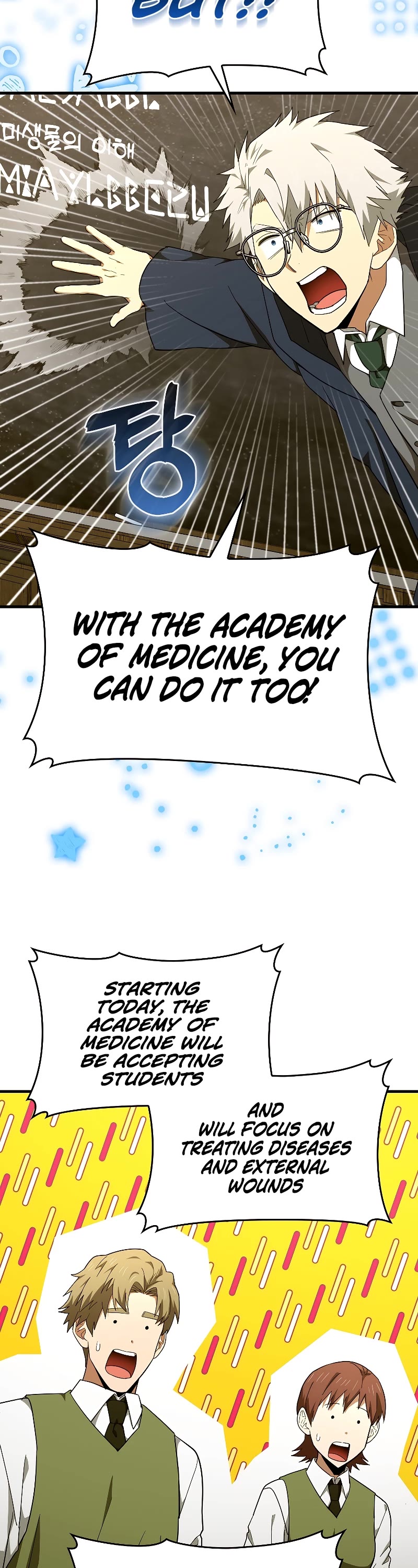 To Hell With Being A Saint, I’m A Doctor Chapter 77 page 9 - Chapter 77