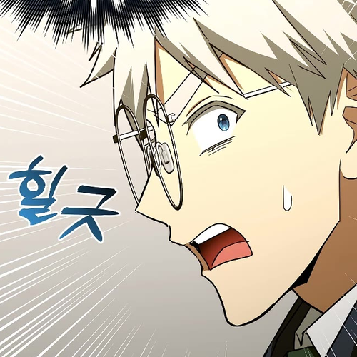 To Hell With Being A Saint, I’m A Doctor Chapter 77 cover