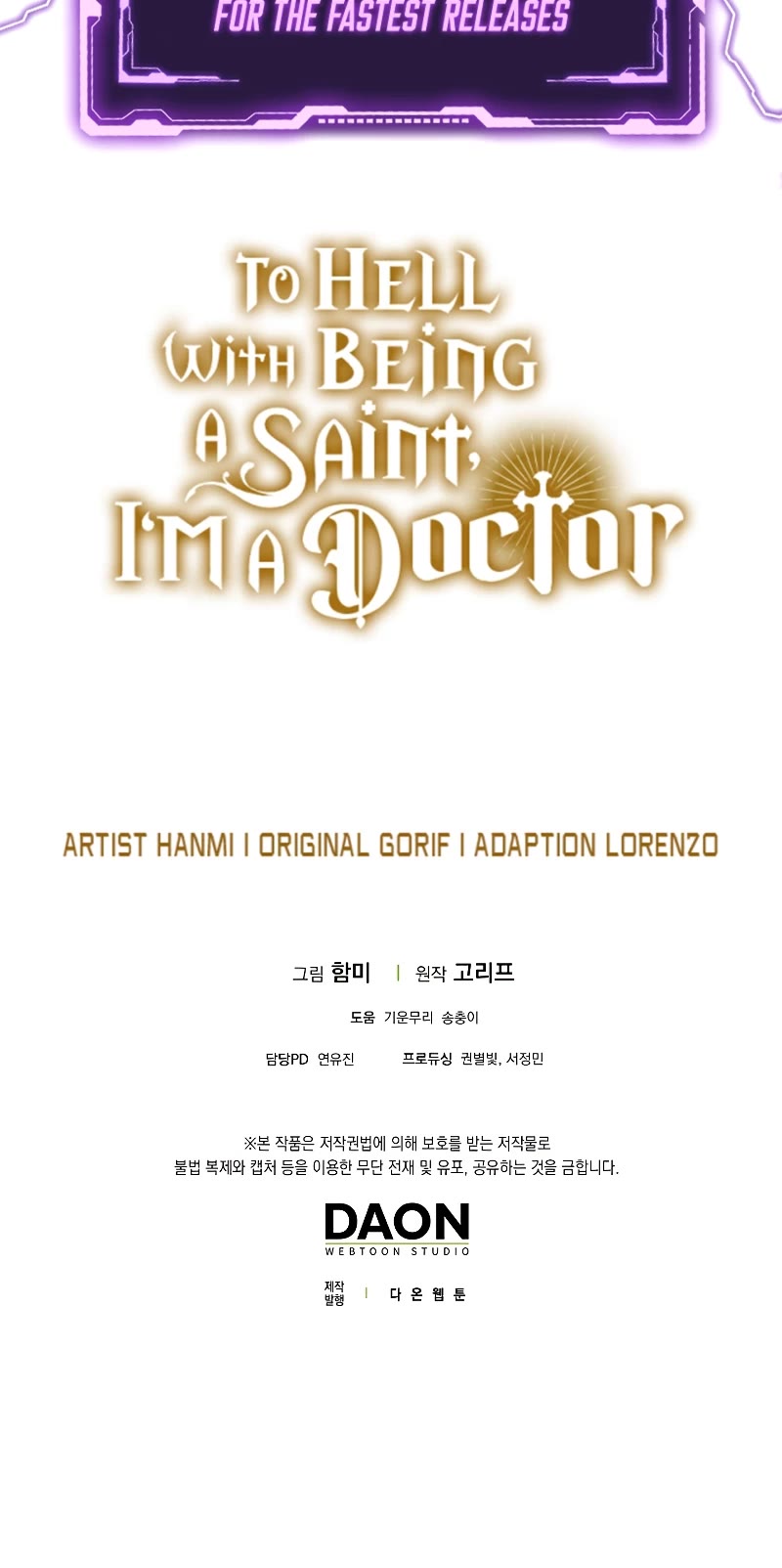 To Hell With Being A Saint, I’m A Doctor Chapter 78 page 41 - Chapter 78