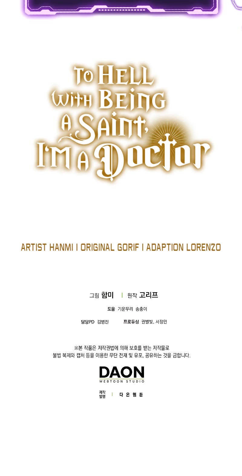 To Hell With Being A Saint, I’m A Doctor Chapter 79 page 45 - Chapter 79