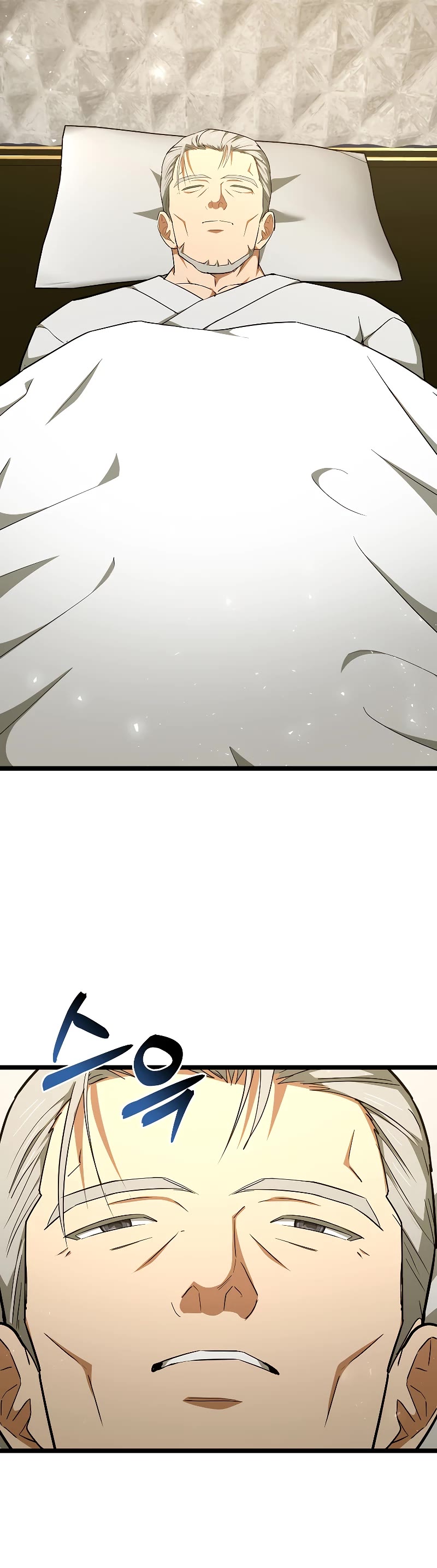 To Hell With Being A Saint, I’m A Doctor Chapter 82 page 16 - Chapter 82
