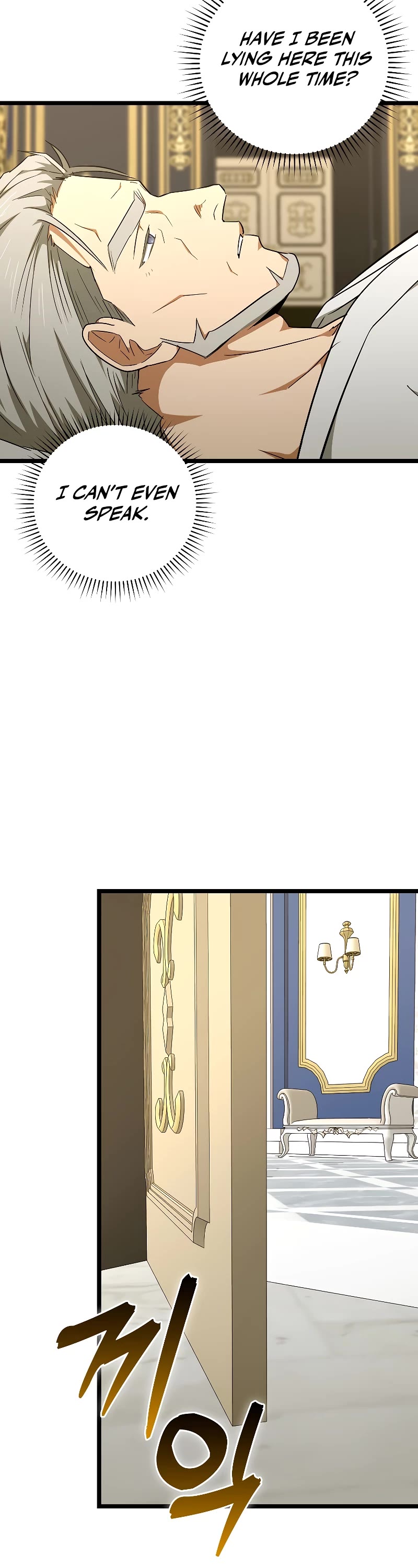 To Hell With Being A Saint, I’m A Doctor Chapter 82 page 18 - Chapter 82