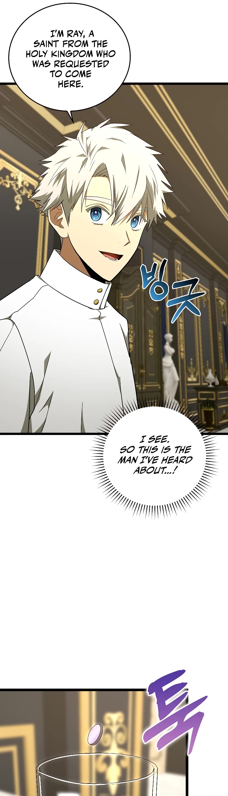 To Hell With Being A Saint, I’m A Doctor Chapter 82 page 20 - Chapter 82