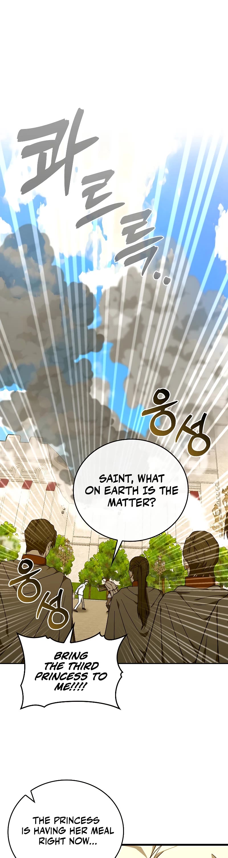 To Hell With Being A Saint, I’m A Doctor Chapter 83 page 2 - Chapter 83
