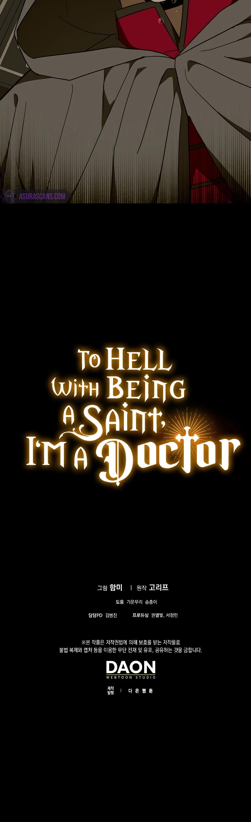 To Hell With Being A Saint, I’m A Doctor Chapter 83 page 53 - Chapter 83