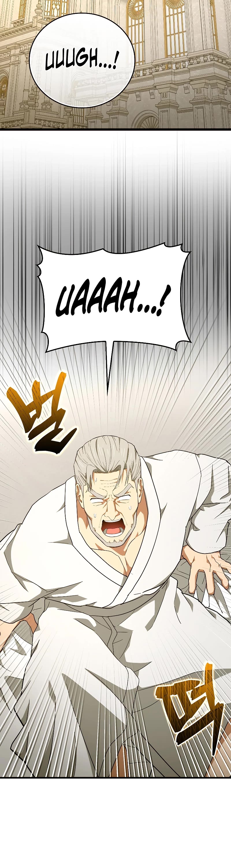 To Hell With Being A Saint, I’m A Doctor Chapter 84 page 23 - Chapter 84