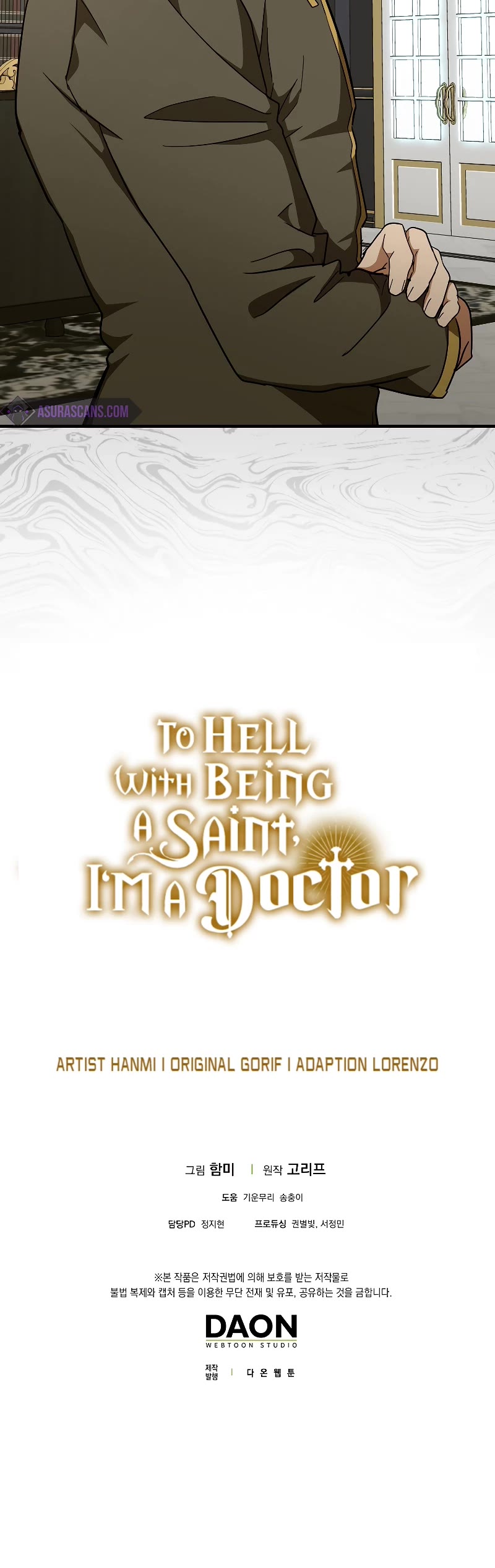 To Hell With Being A Saint, I’m A Doctor Chapter 84 page 51 - Chapter 84