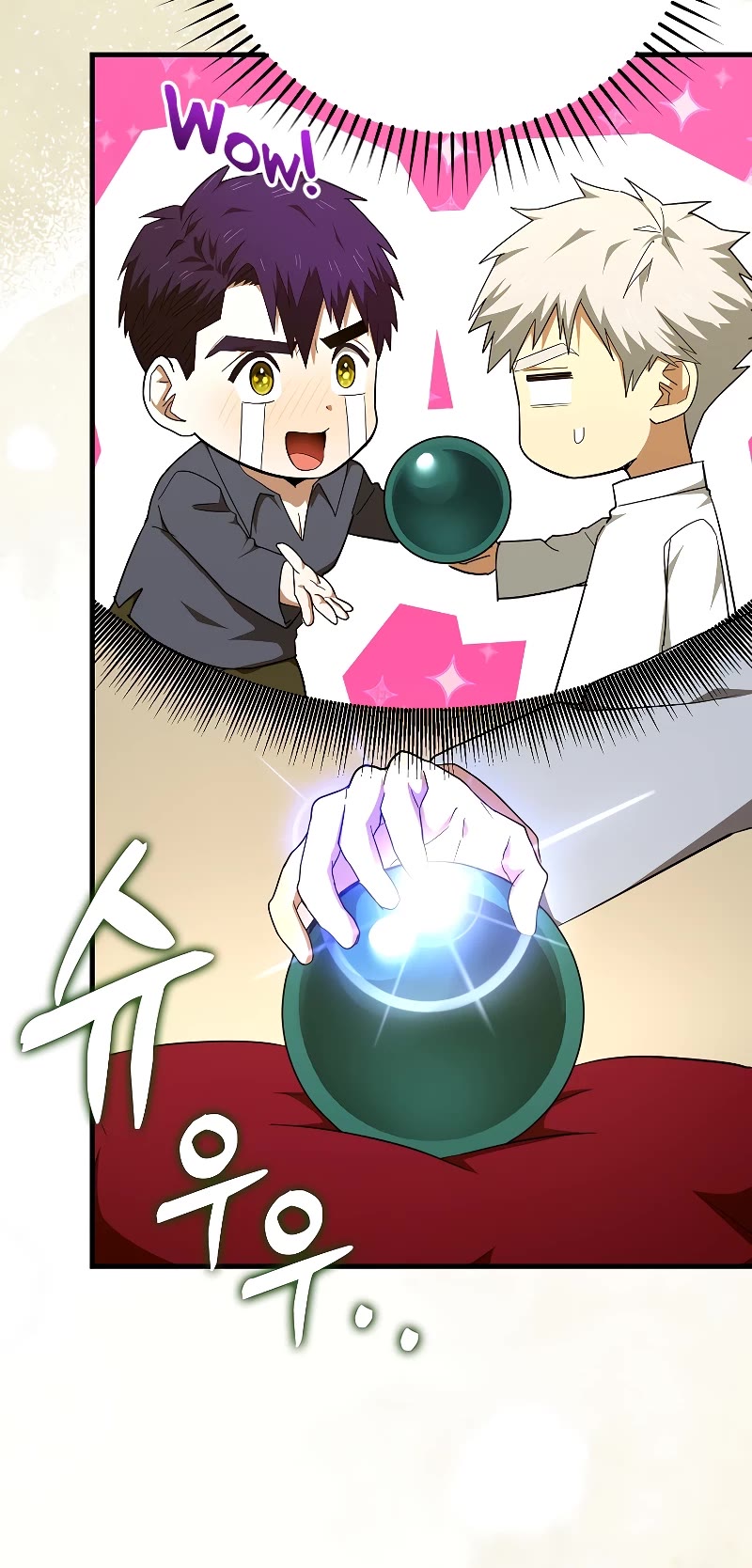 To Hell With Being A Saint, I’m A Doctor Chapter 86 page 11 - Chapter 86