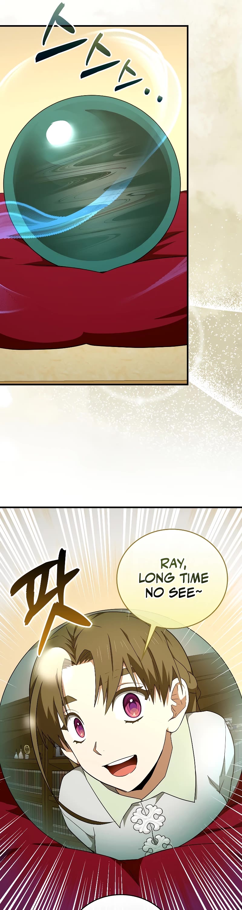 To Hell With Being A Saint, I’m A Doctor Chapter 86 page 12 - Chapter 86