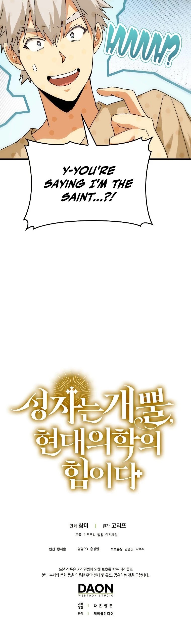 To Hell With Being A Saint, I’m A Doctor Chapter 9 page 40 - Chapter 9
