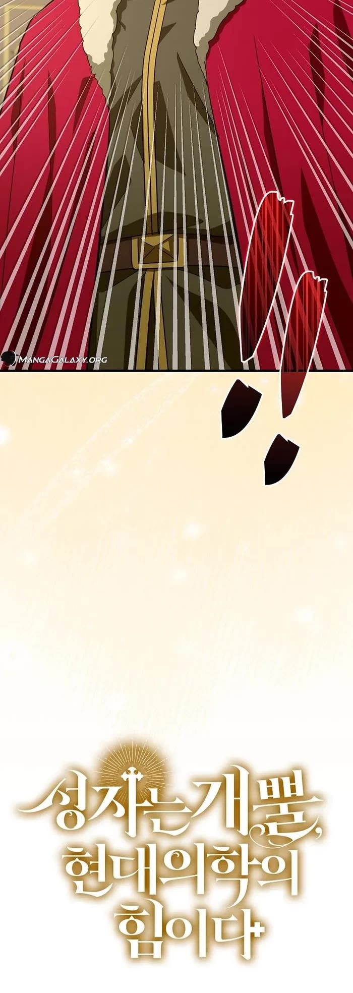 To Hell With Being A Saint, I’m A Doctor Chapter 92 page 43 - Chapter 92