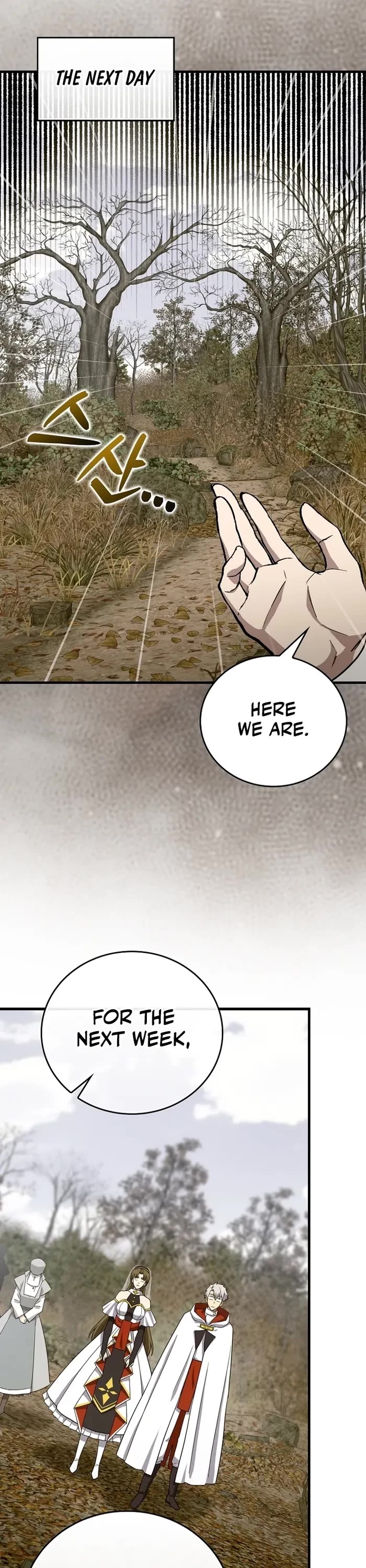 To Hell With Being A Saint, I’m A Doctor Chapter 97 page 25 - Chapter 97