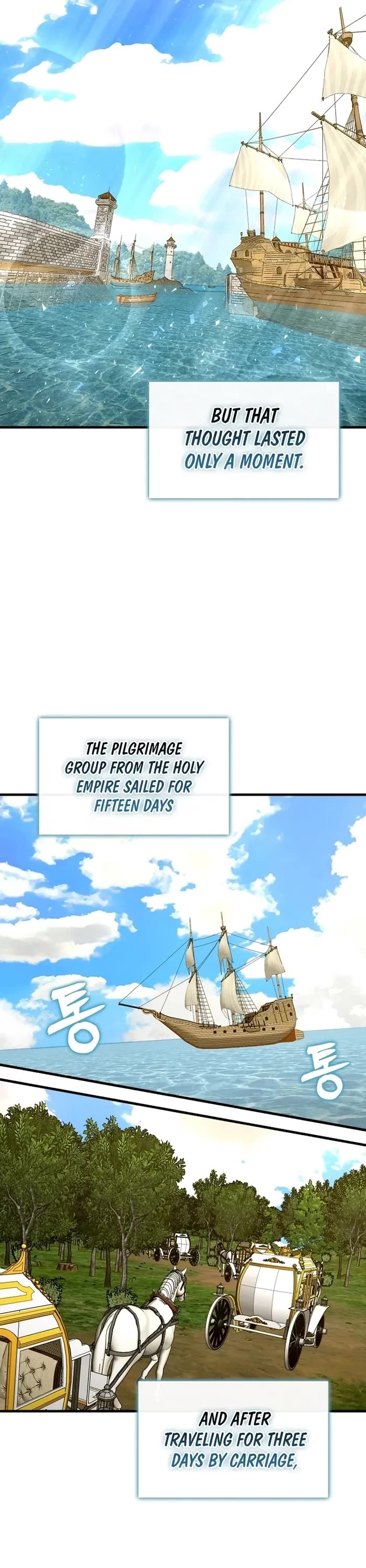 To Hell With Being A Saint, I’m A Doctor Chapter 97 page 9 - Chapter 97