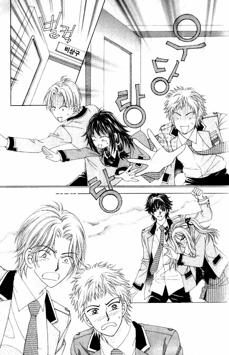To Love Our Enemies Chapter 6 page 25 - Chapter 6