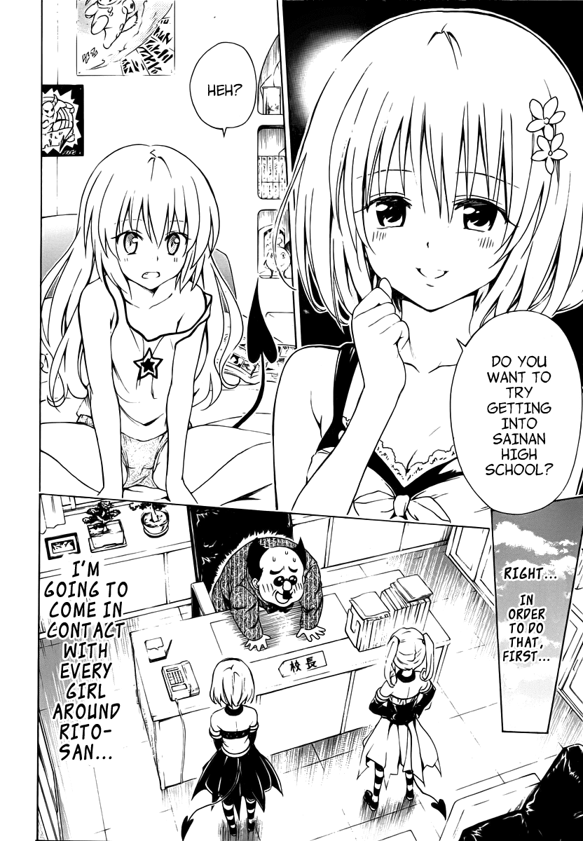 To Love-Ru Darkness Chapter 0 page 14 - Chapter 0