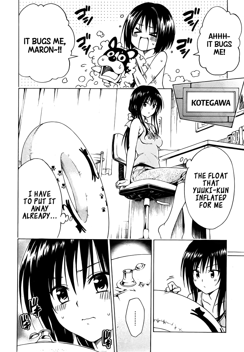 To Love-Ru Darkness Chapter 0 page 16 - Chapter 0