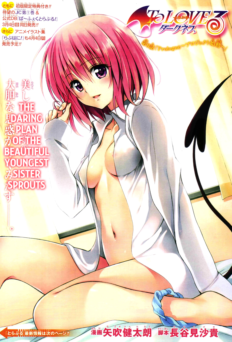 To Love-Ru Darkness Chapter 0 page 2 - Chapter 0