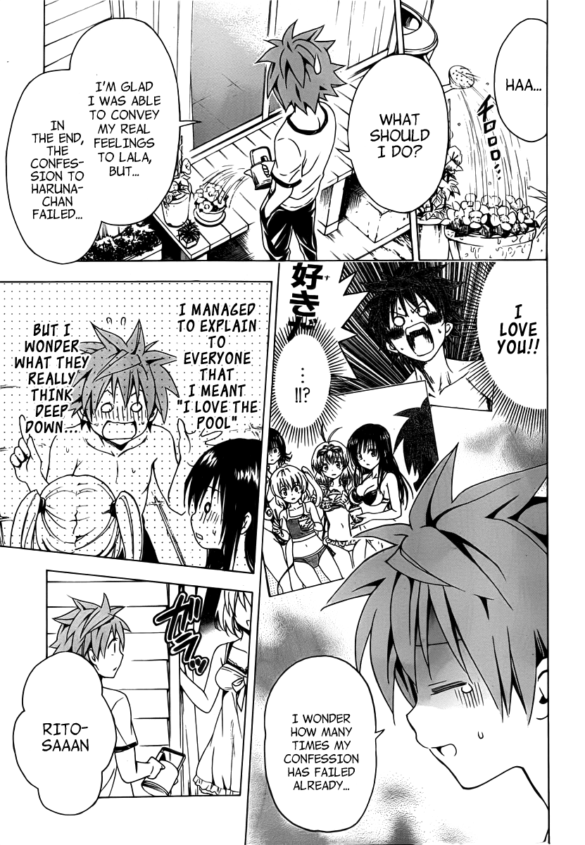 To Love-Ru Darkness Chapter 0 page 5 - Chapter 0
