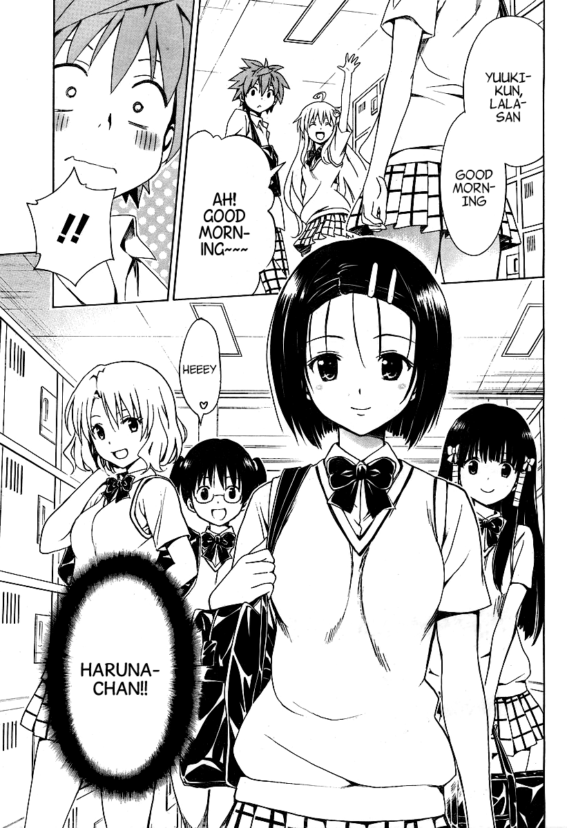 To Love-Ru Darkness Chapter 1 page 16 - Chapter 1