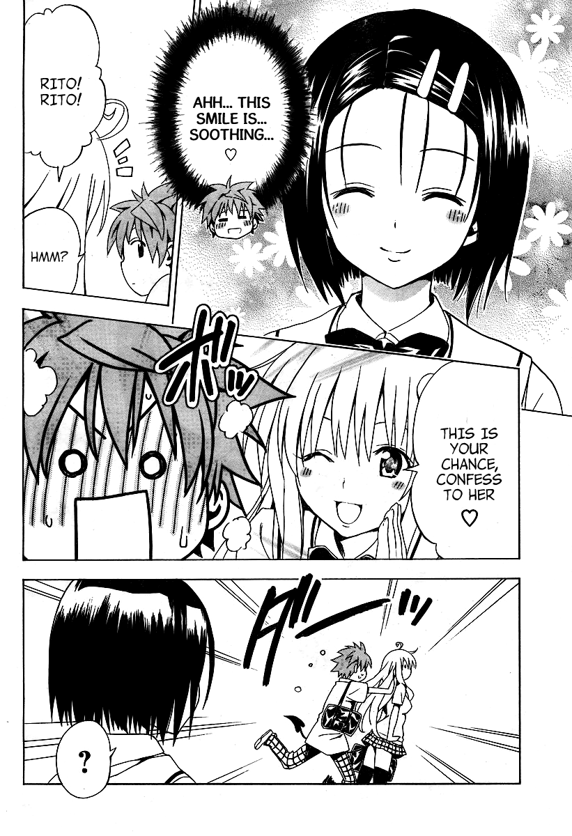 To Love-Ru Darkness Chapter 1 page 17 - Chapter 1