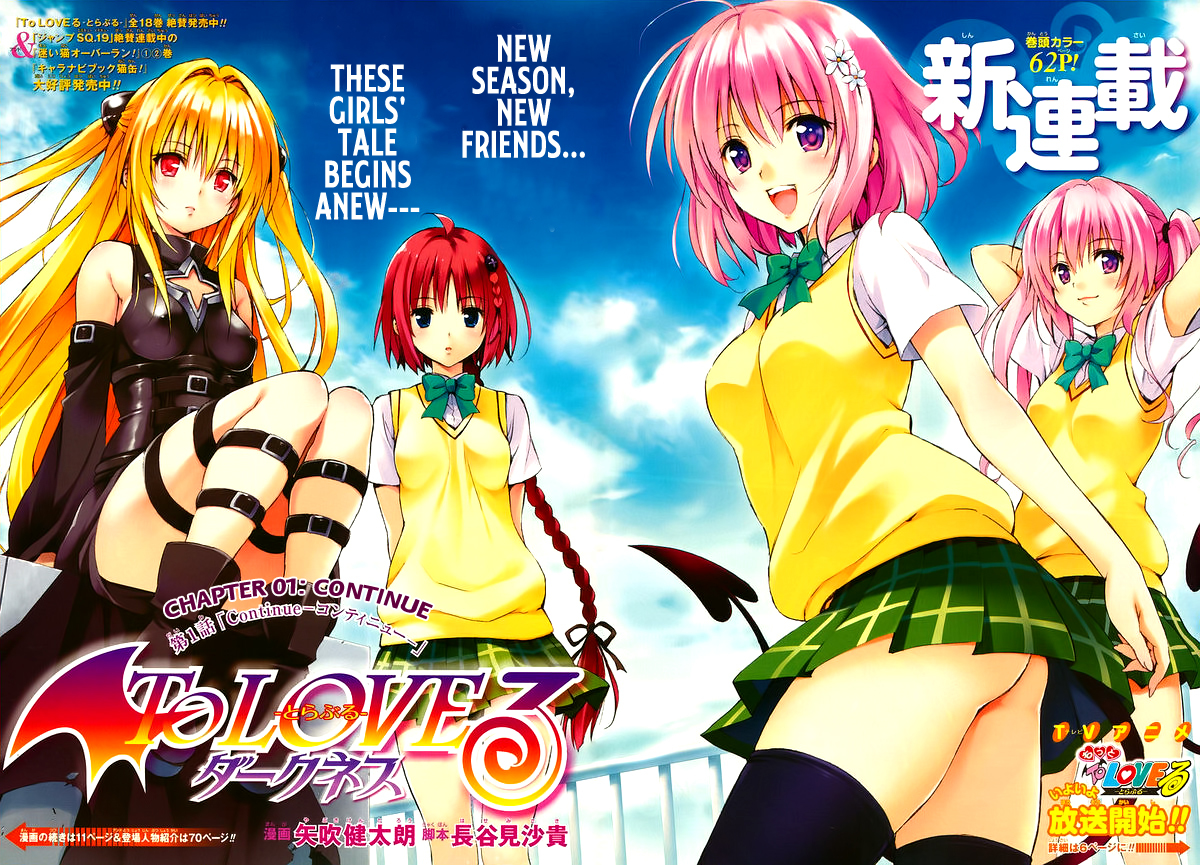 To Love-Ru Darkness Chapter 1 page 3 - Chapter 1