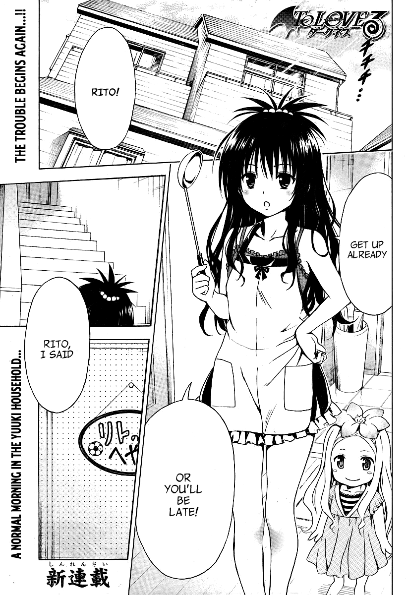 To Love-Ru Darkness Chapter 1 page 4 - Chapter 1