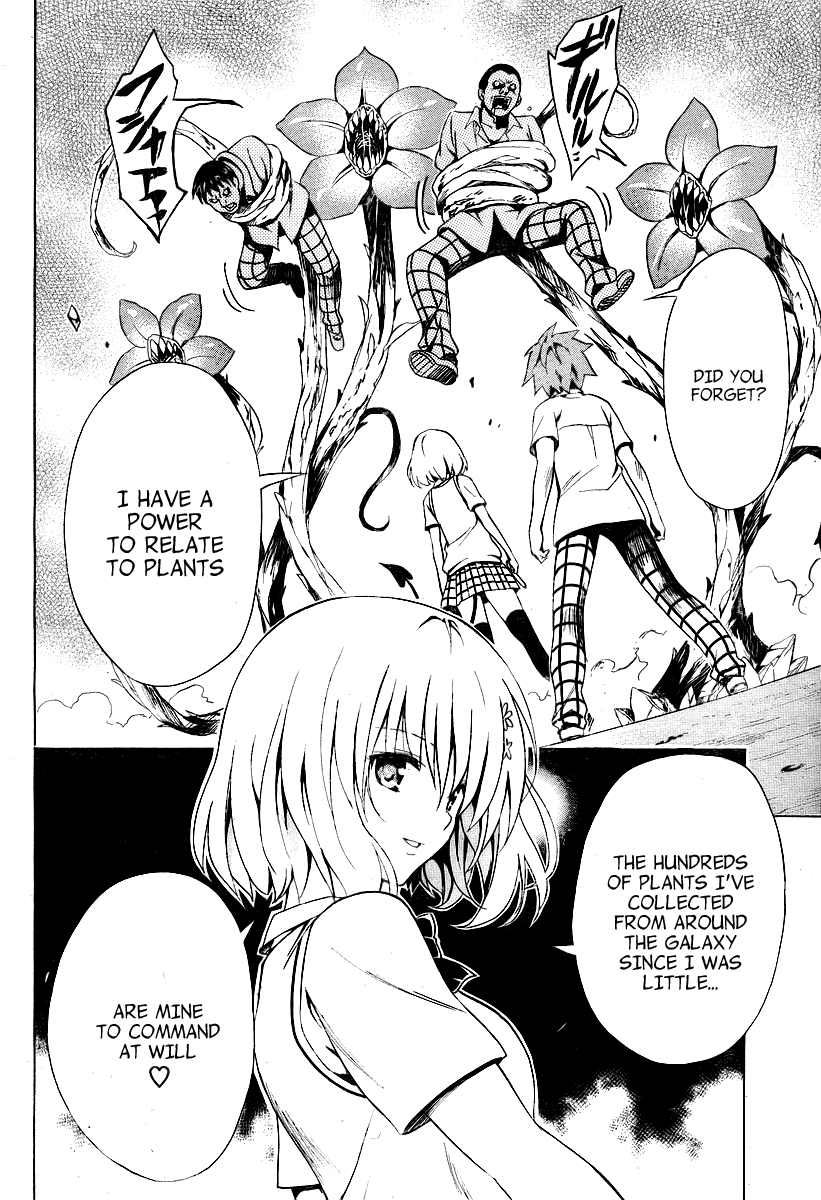 To Love-Ru Darkness Chapter 1 page 59 - Chapter 1