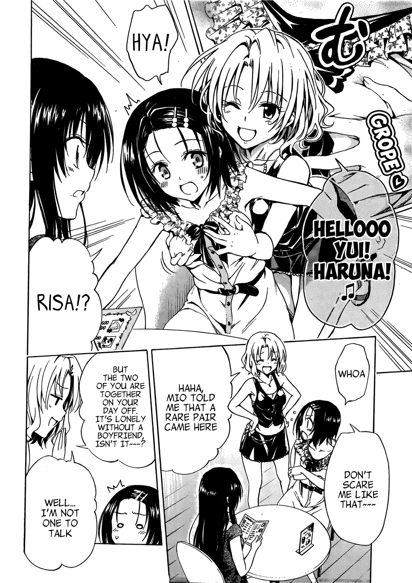 To Love-Ru Darkness Chapter 10.5 page 10 - Chapter 10.5