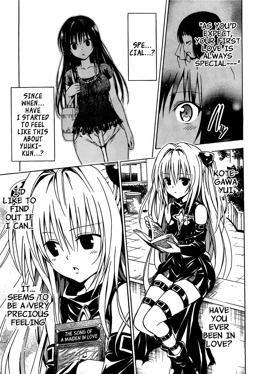 To Love-Ru Darkness Chapter 10.5 page 17 - Chapter 10.5