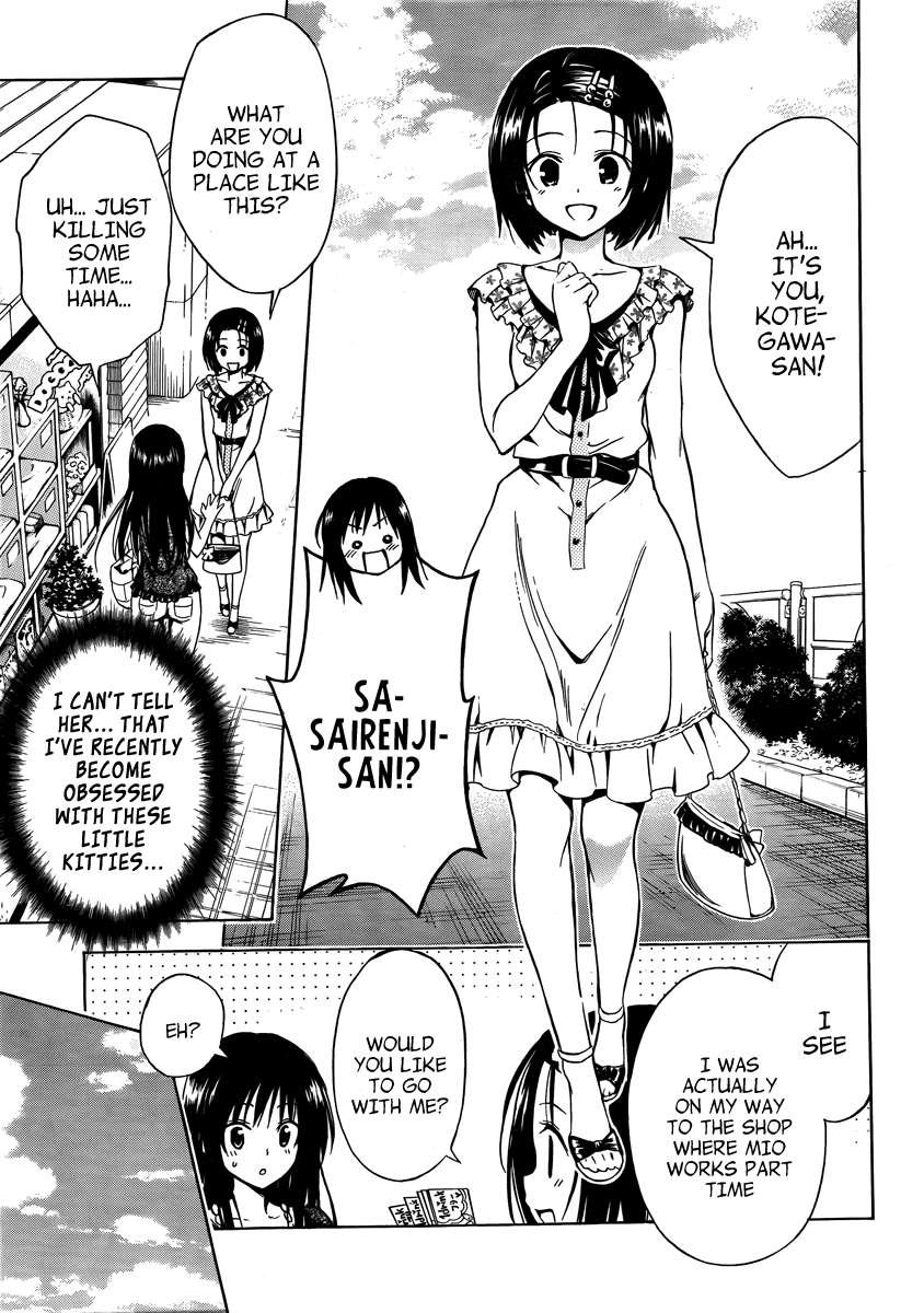 To Love-Ru Darkness Chapter 10.5 page 7 - Chapter 10.5