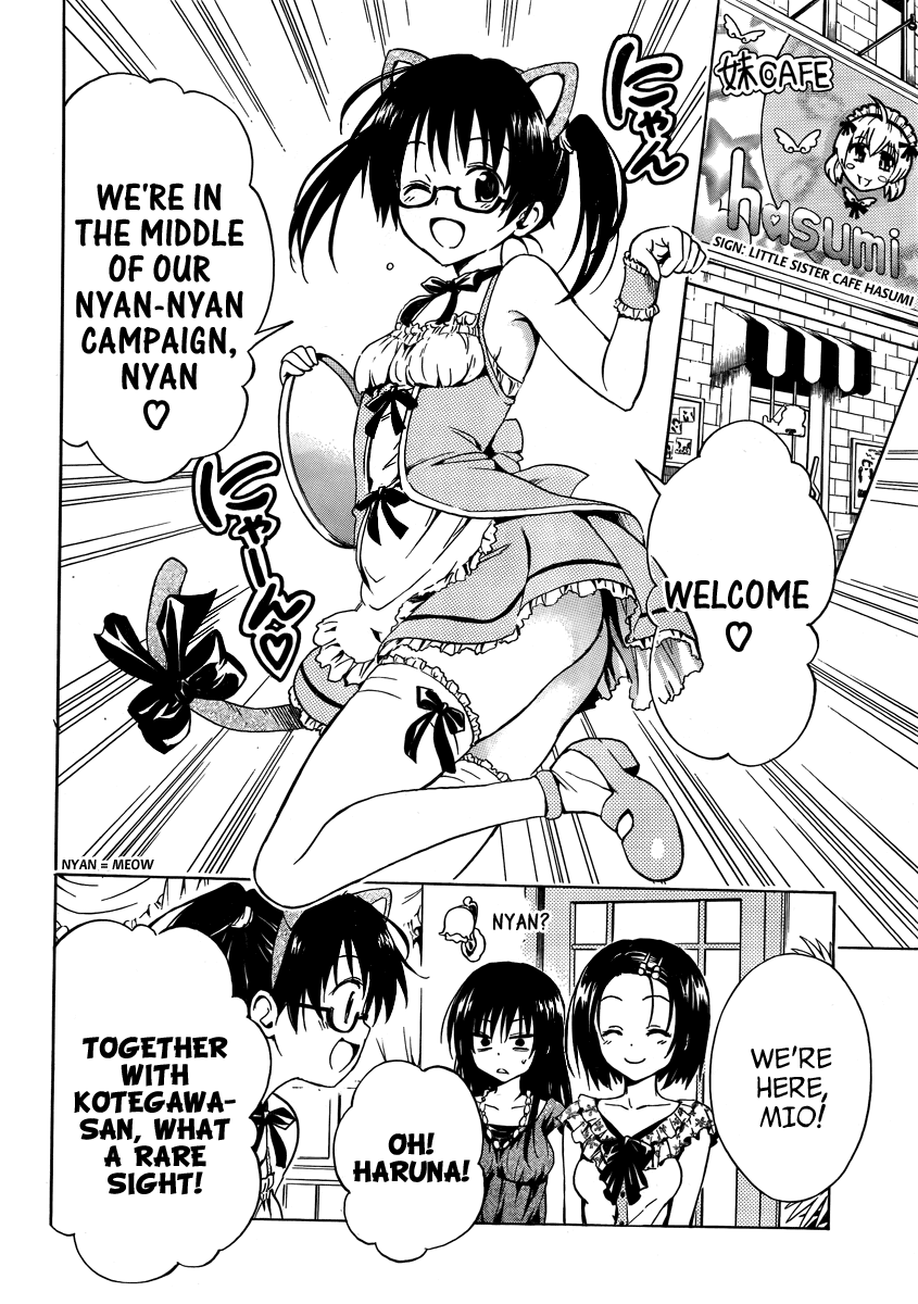 To Love-Ru Darkness Chapter 10.5 page 8 - Chapter 10.5