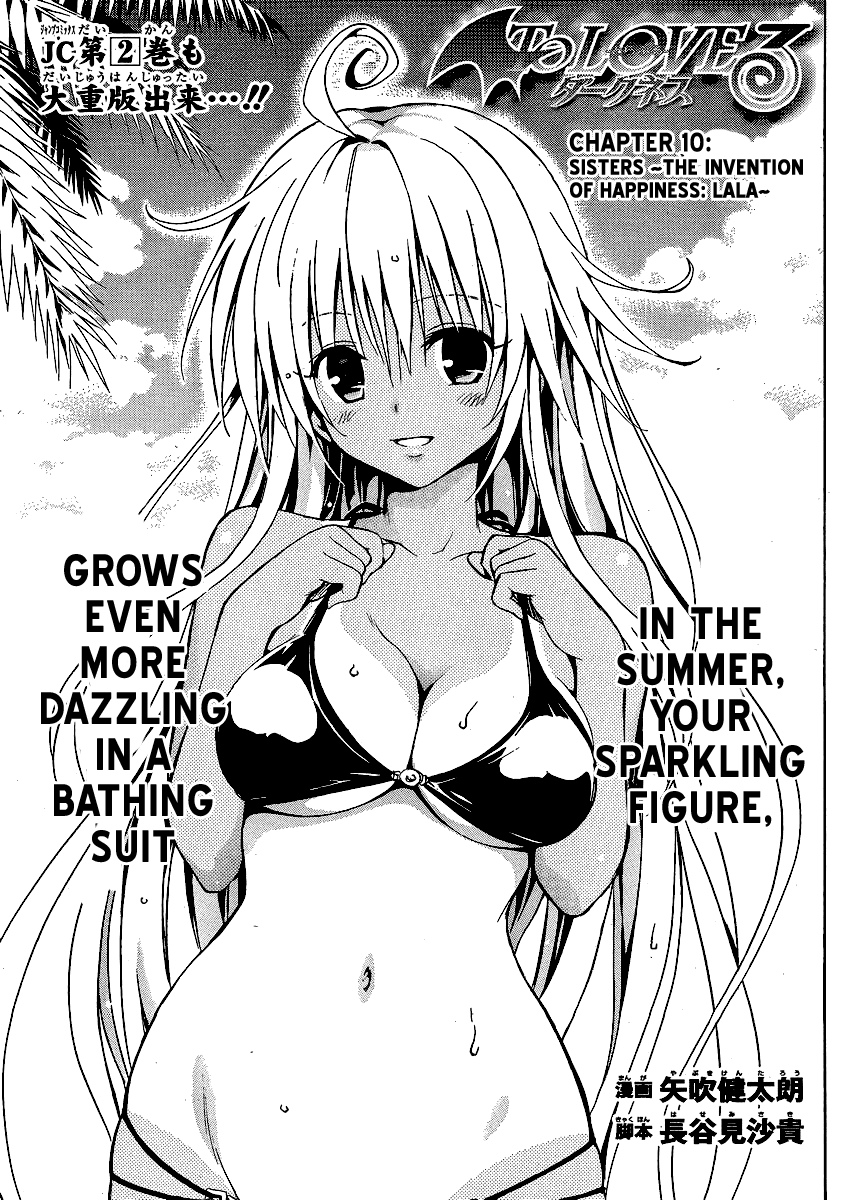 To Love-Ru Darkness Chapter 10 page 2 - Chapter 10