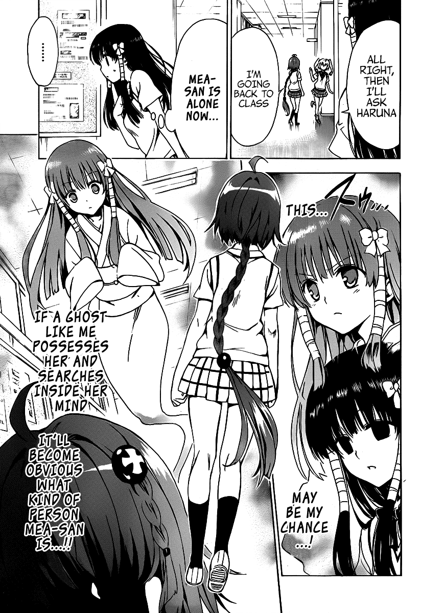 To Love-Ru Darkness Chapter 11 page 24 - Chapter 11