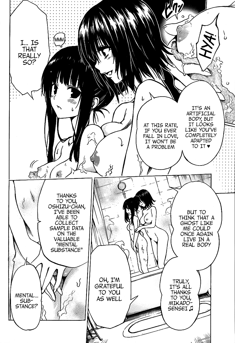 To Love-Ru Darkness Chapter 11 page 3 - Chapter 11