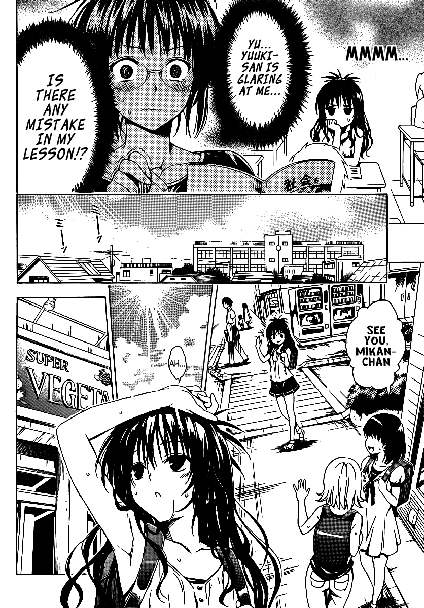 To Love-Ru Darkness Chapter 12 page 16 - Chapter 12